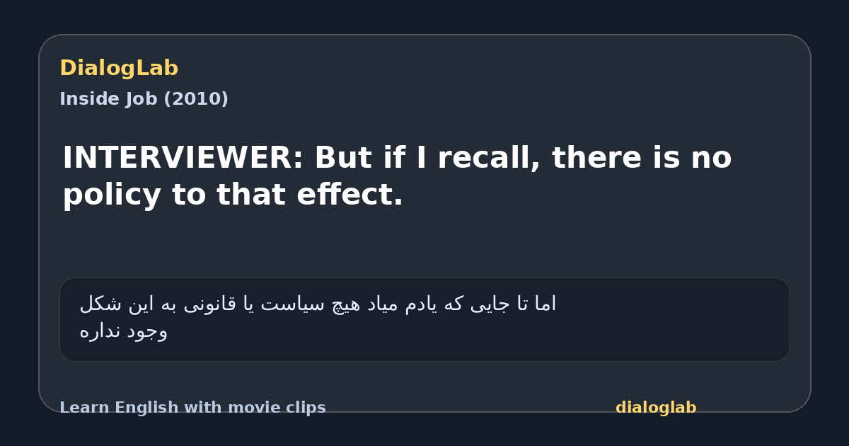 Share card for INTERVIEWER: But if I recall, there is no policy to that effect.