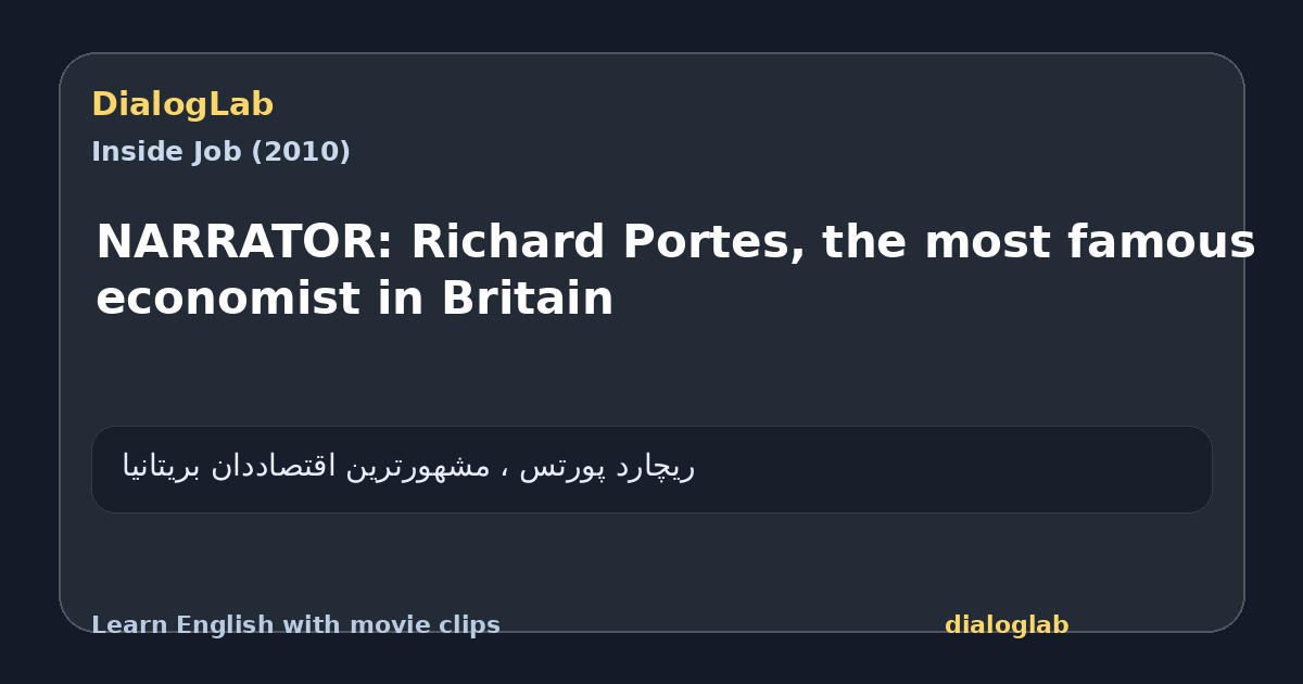 Share card for NARRATOR: Richard Portes, the most famous economist in Britain