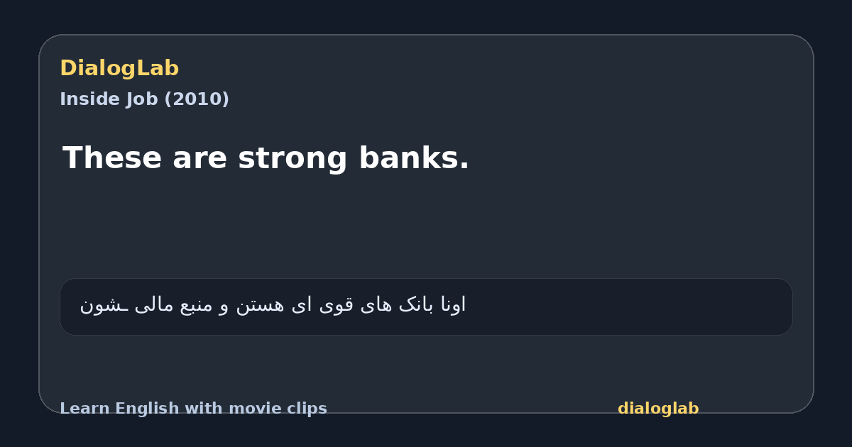 Share card for These are strong banks.