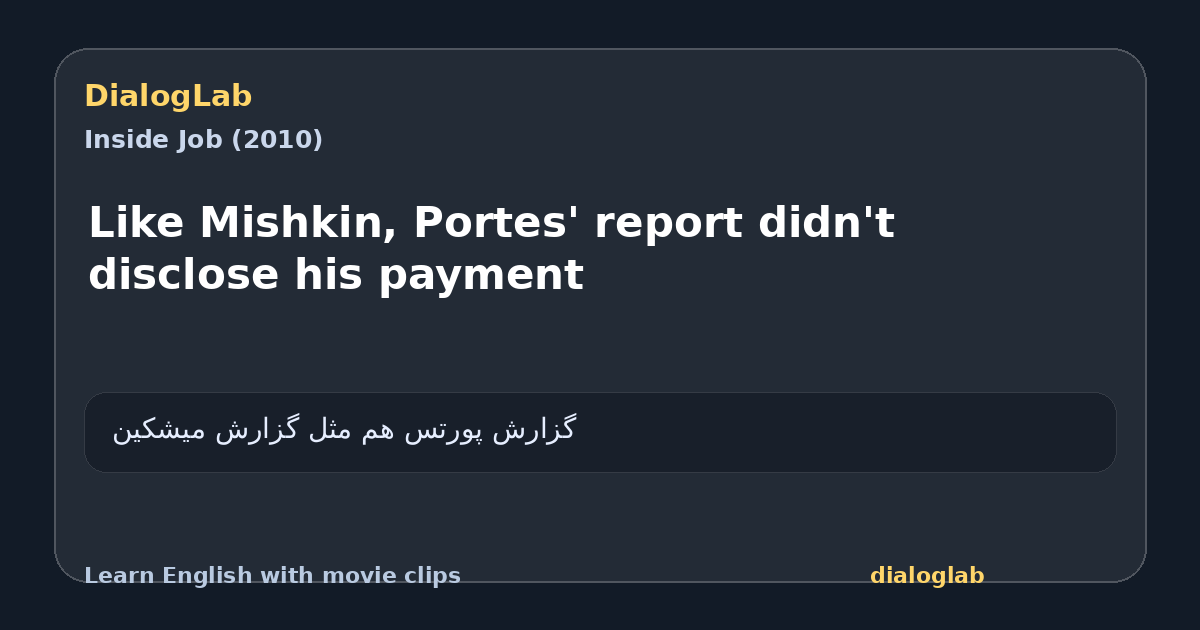Share card for Like Mishkin, Portes' report didn't disclose his payment