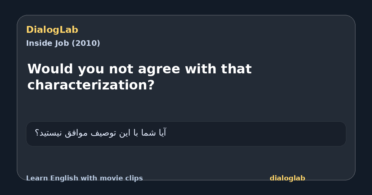 Share card for Would you not agree with that characterization?