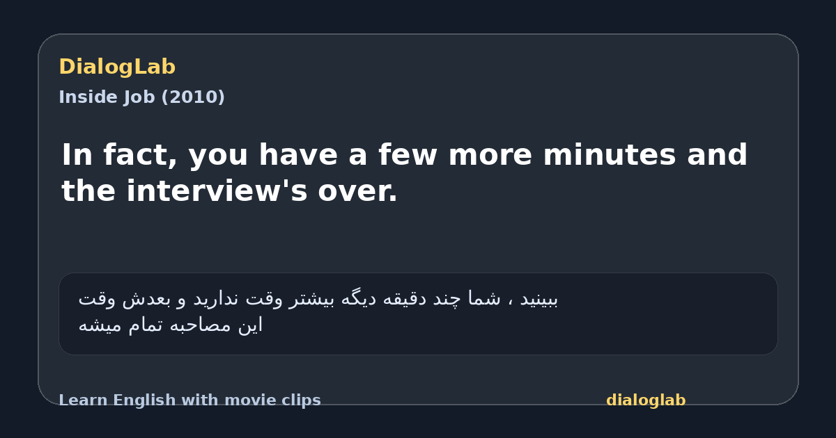 Share card for In fact, you have a few more minutes and the interview's over.