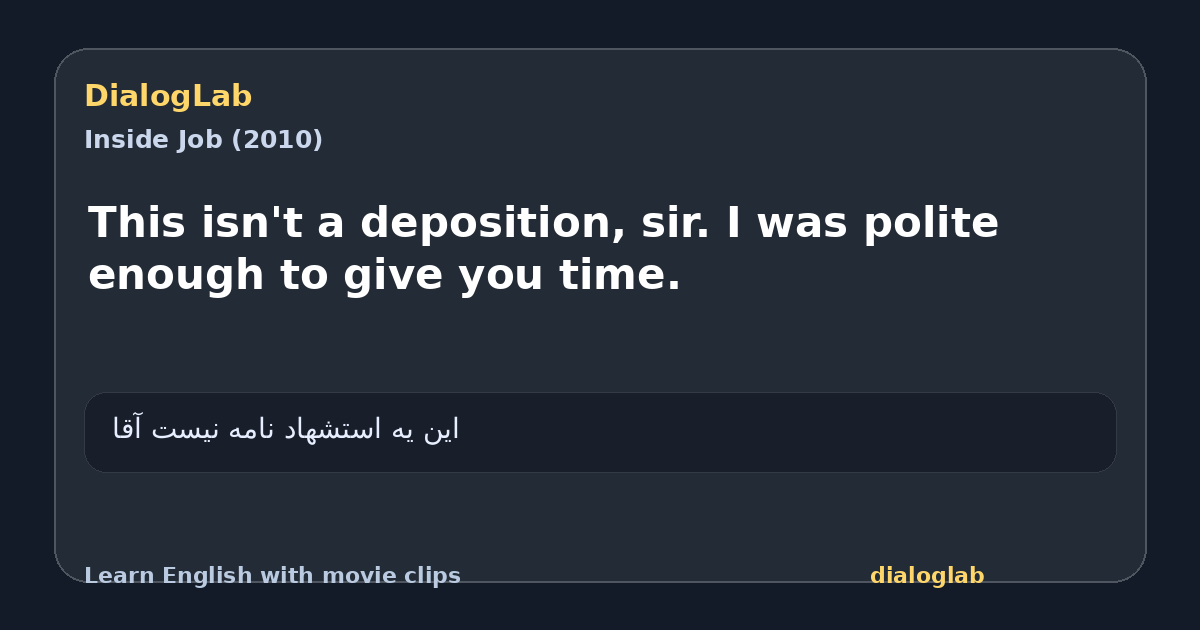 Share card for This isn't a deposition, sir. I was polite enough to give you time.
