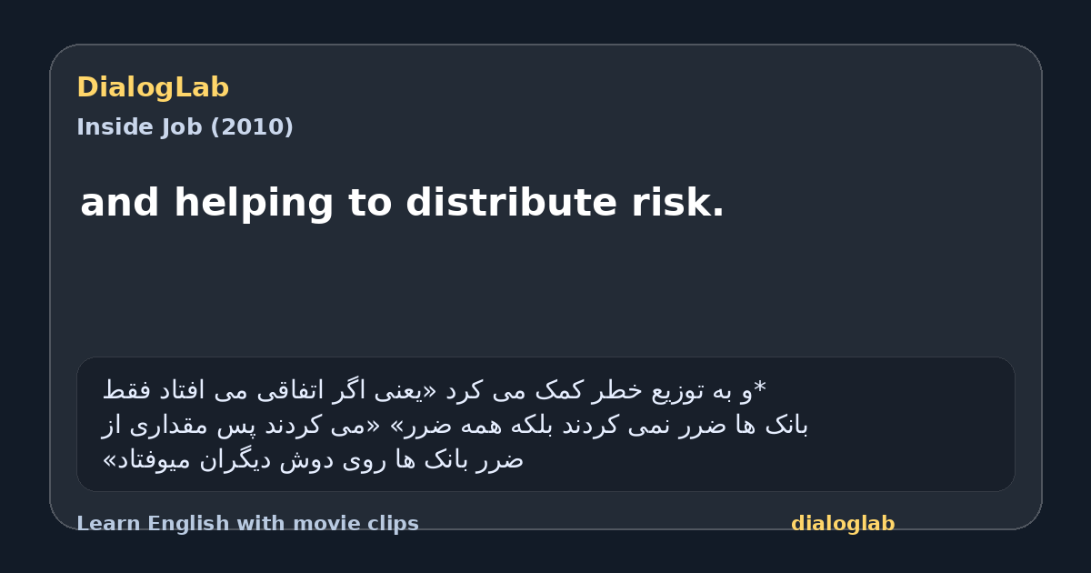 Share card for and helping to distribute risk.