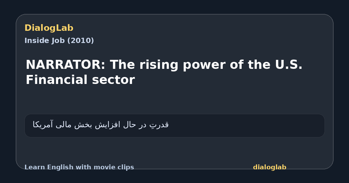 Share card for NARRATOR: The rising power of the U.S. Financial sector