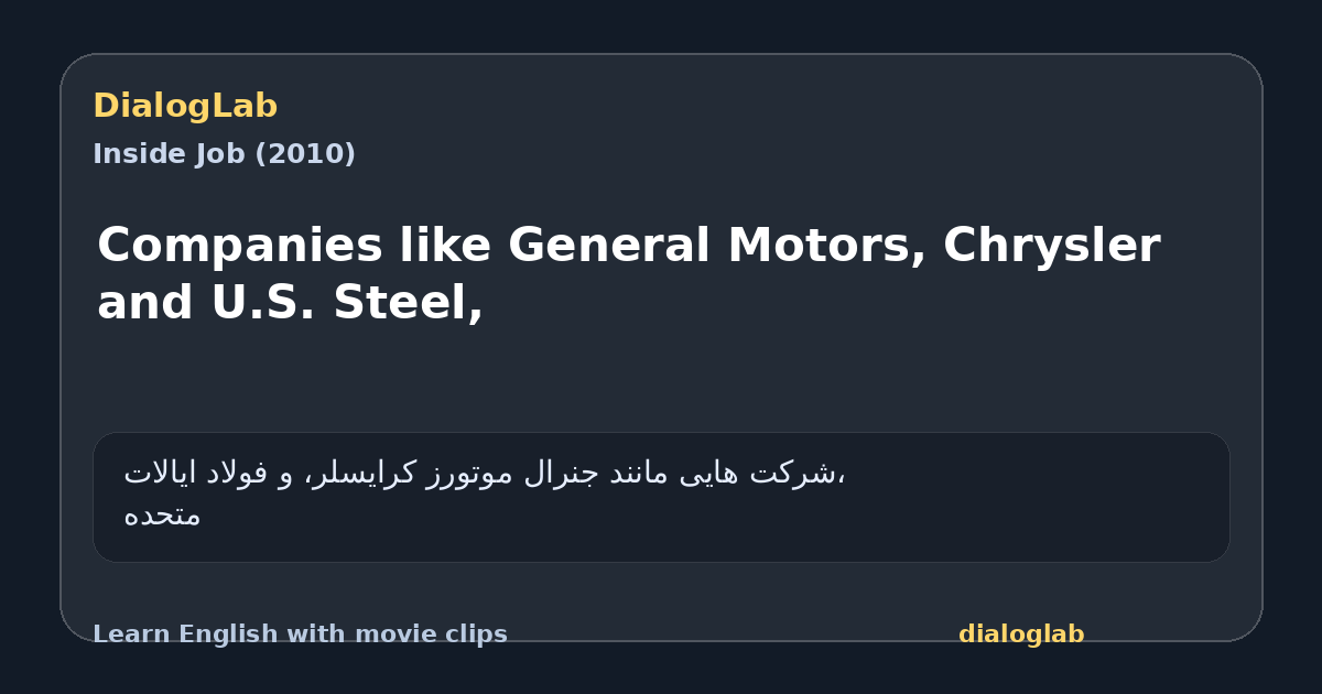 Share card for Companies like General Motors, Chrysler and U.S. Steel,