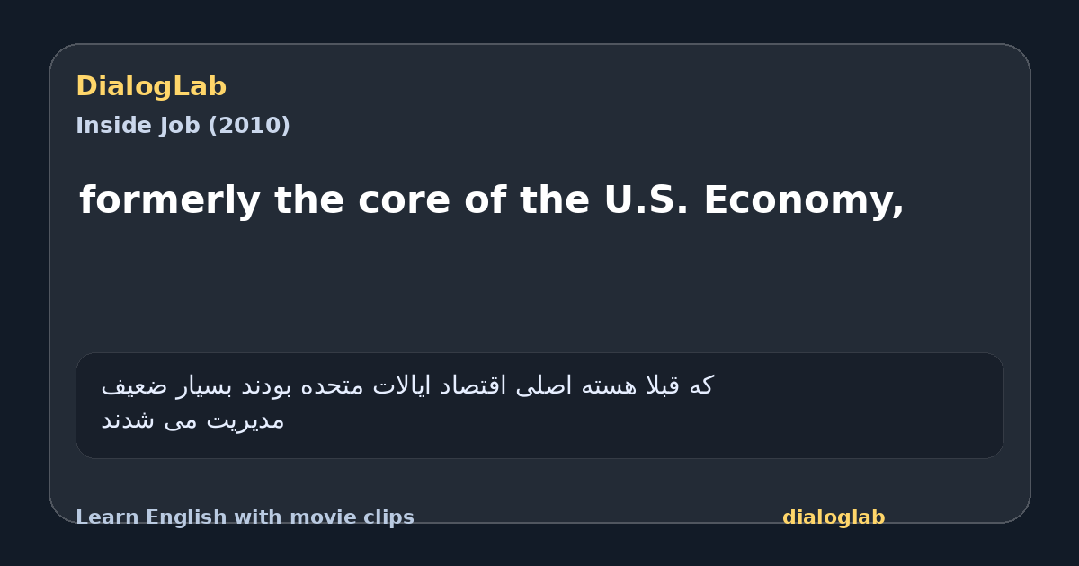 Share card for formerly the core of the U.S. Economy,