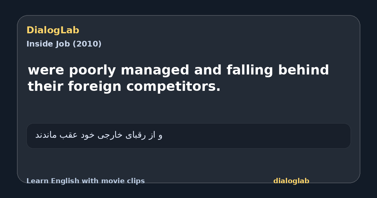 Share card for were poorly managed and falling behind their foreign competitors.