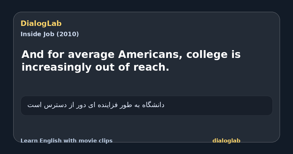 Share card for And for average Americans, college is increasingly out of reach.
