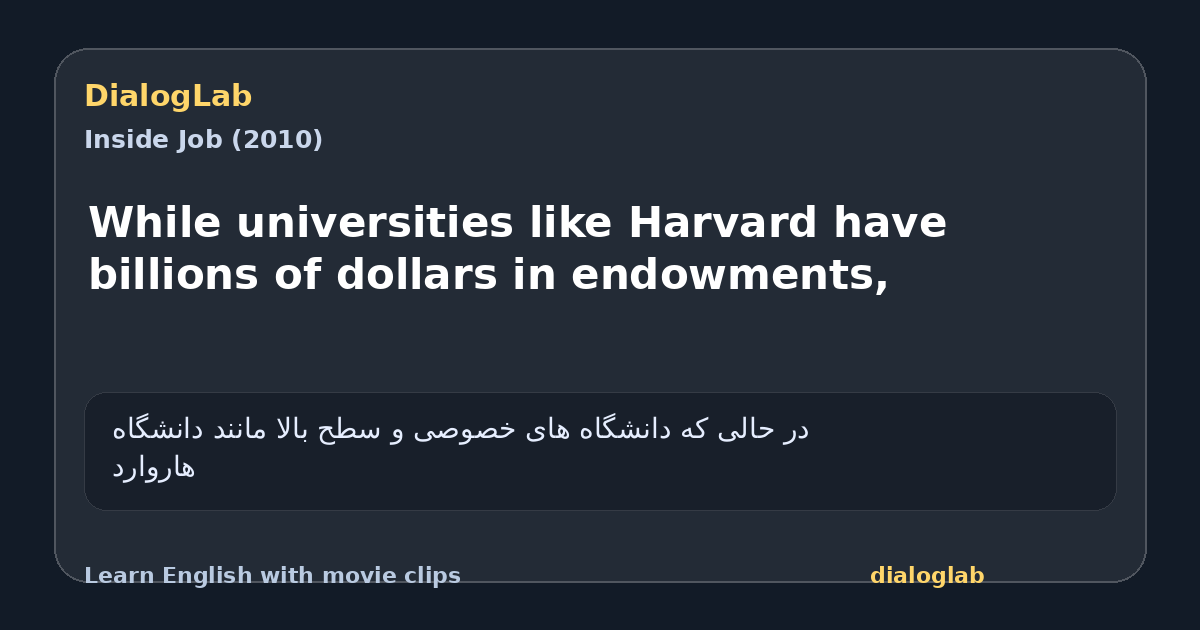 Share card for While universities like Harvard have billions of dollars in endowments,