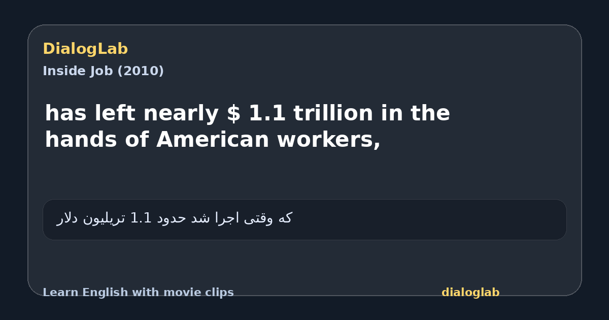 Share card for has left nearly $ 1.1 trillion in the hands of American workers,