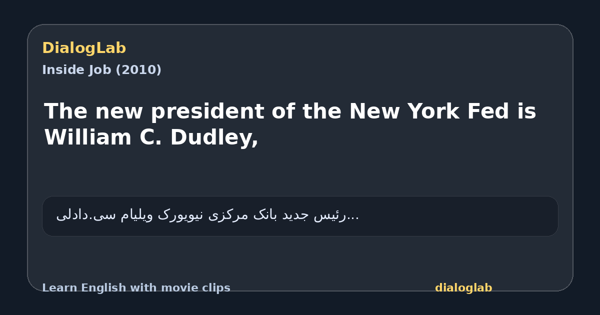 Share card for The new president of the New York Fed is William C. Dudley,
