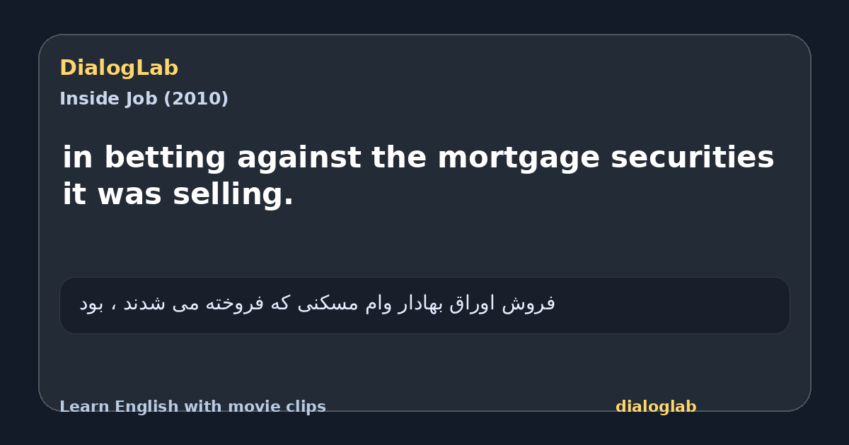 Share card for in betting against the mortgage securities it was selling.