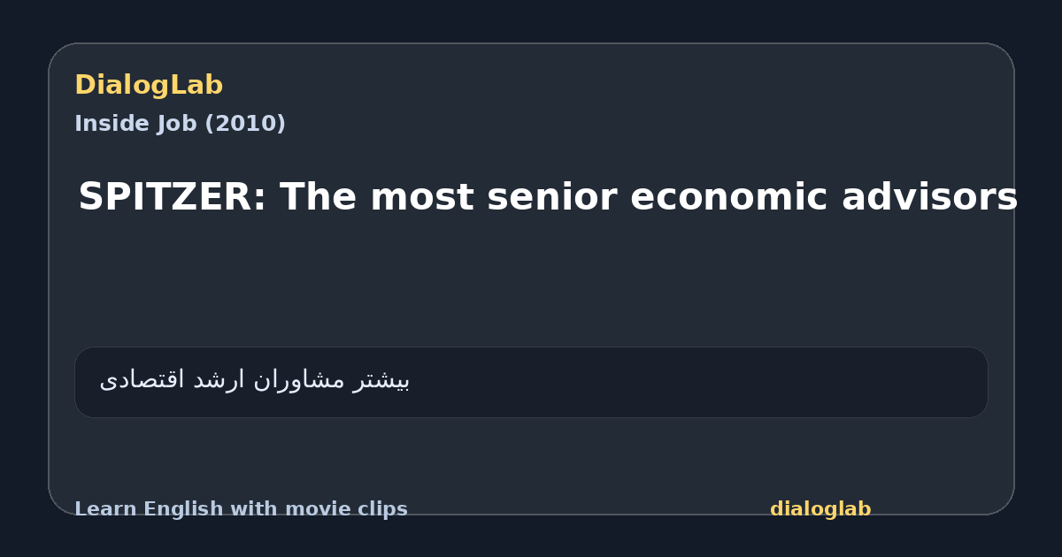 Share card for SPITZER: The most senior economic advisors