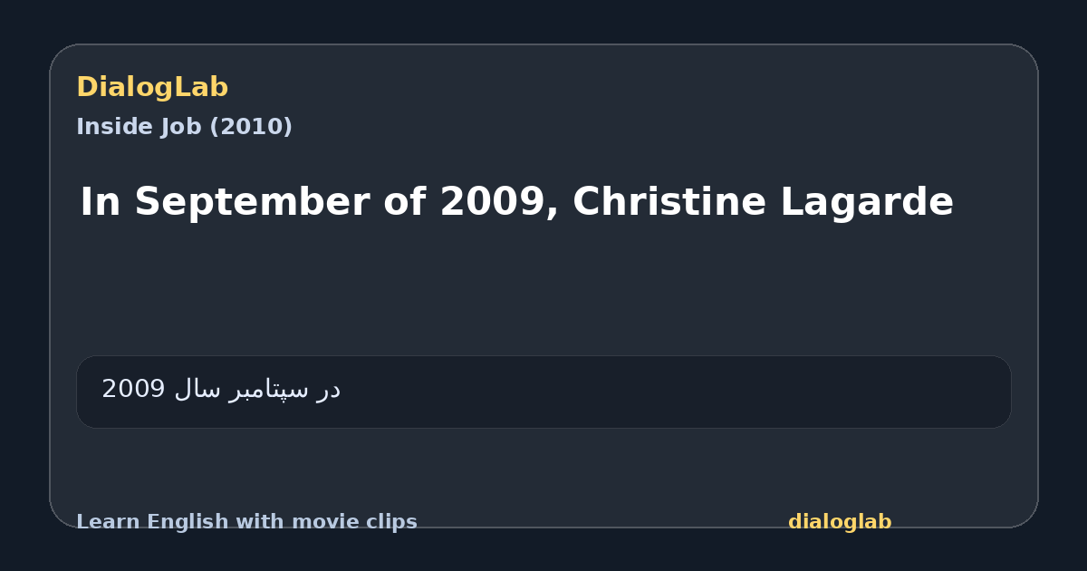 Share card for In September of 2009, Christine Lagarde