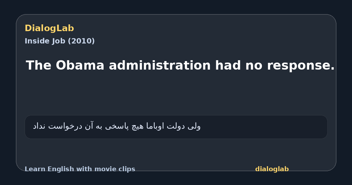 Share card for The Obama administration had no response.