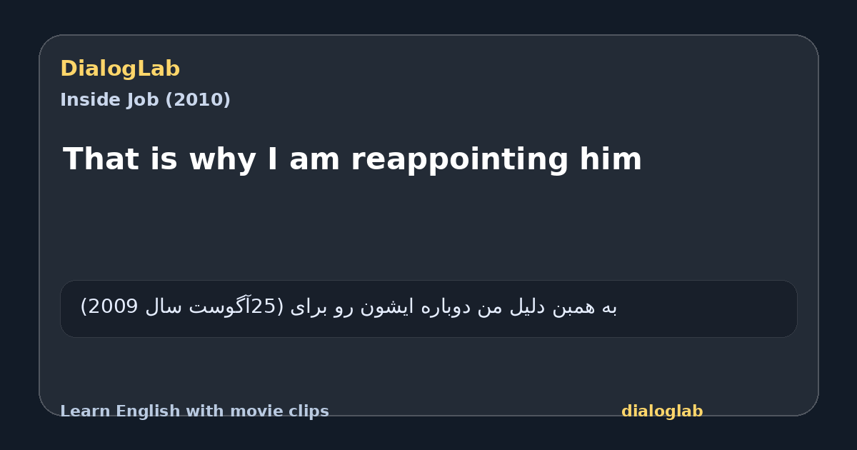 Share card for That is why I am reappointing him