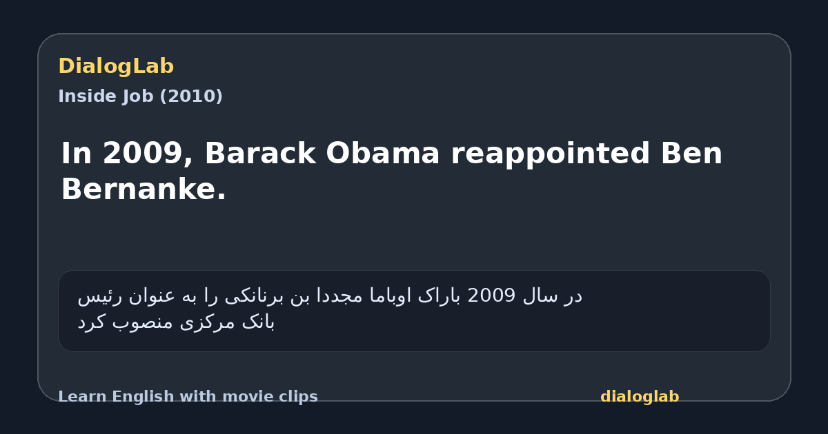 Share card for In 2009, Barack Obama reappointed Ben Bernanke.