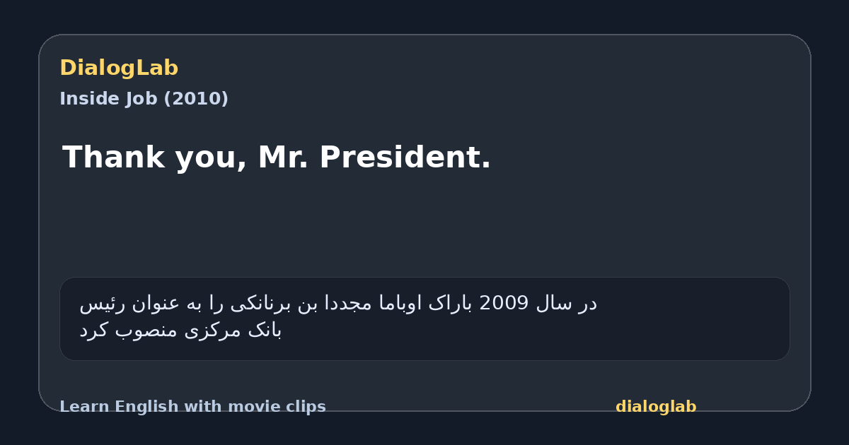 Share card for Thank you, Mr. President.