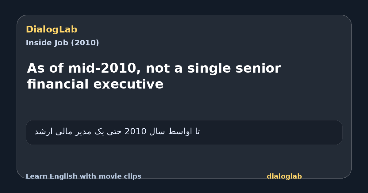 Share card for As of mid-2010, not a single senior financial executive