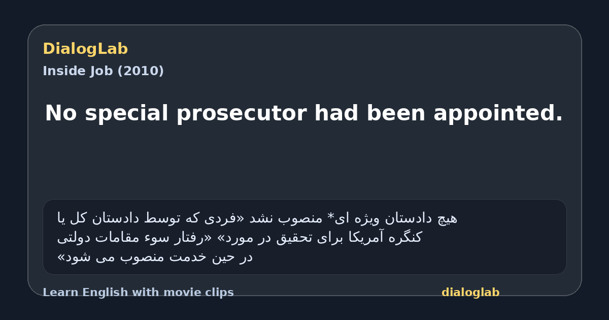 Share card for No special prosecutor had been appointed.