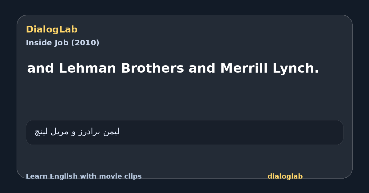 Share card for and Lehman Brothers and Merrill Lynch.