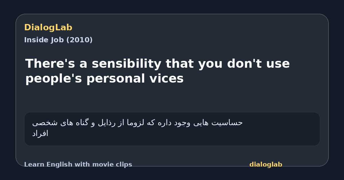 Share card for There's a sensibility that you don't use people's personal vices