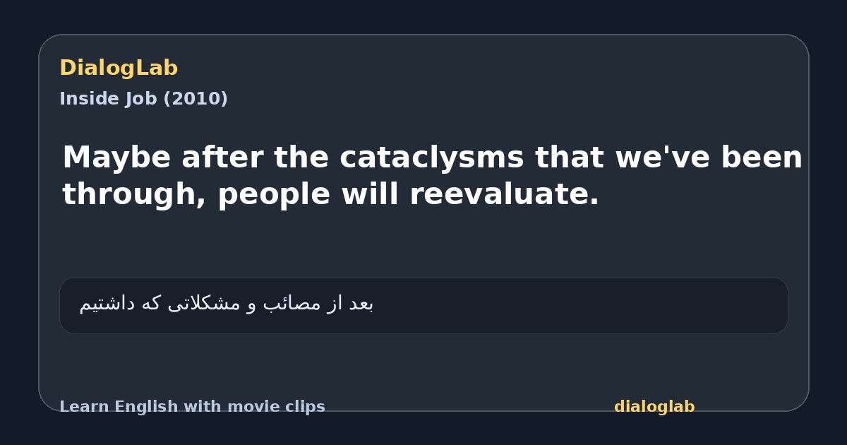 Share card for Maybe after the cataclysms that we've been through, people will reevaluate.