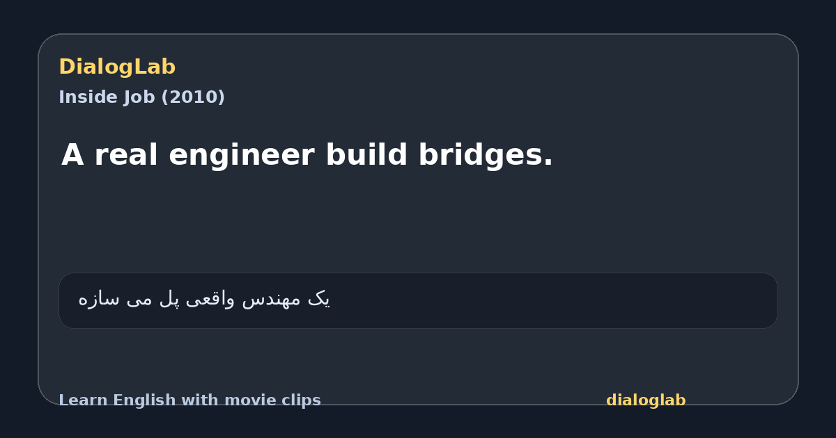 Share card for A real engineer build bridges.