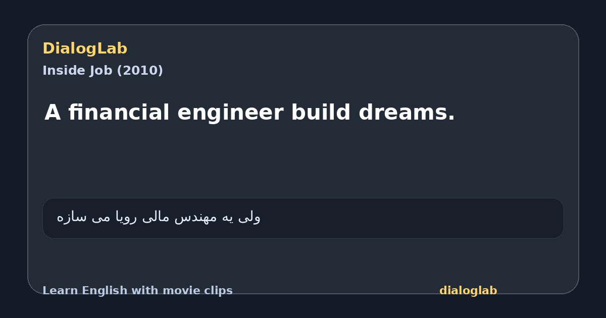 Share card for A financial engineer build dreams.