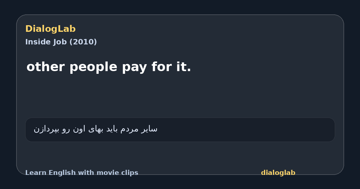 Share card for other people pay for it.