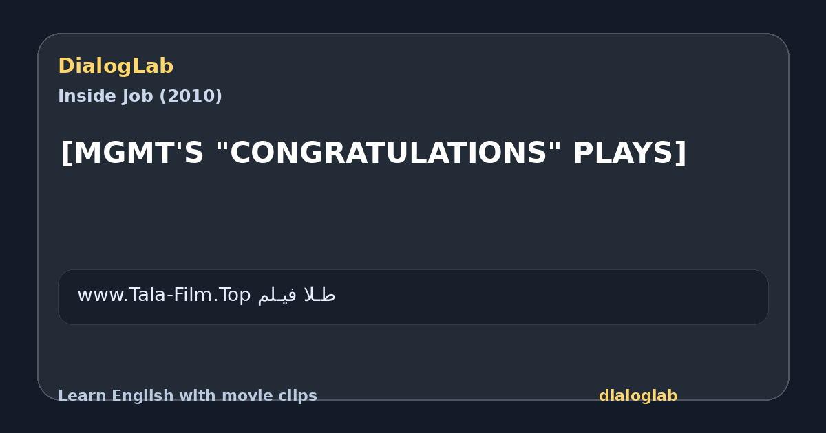 Share card for [MGMT'S "CONGRATULATIONS" PLAYS]