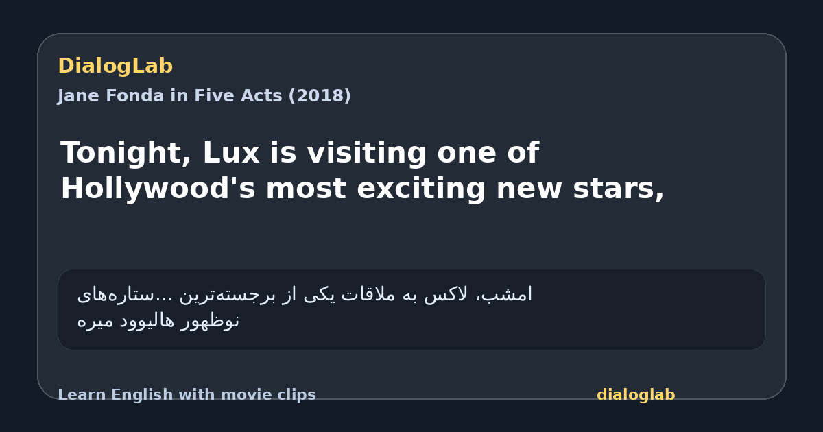 Share card for Tonight, Lux is visiting one of Hollywood's most exciting new stars,