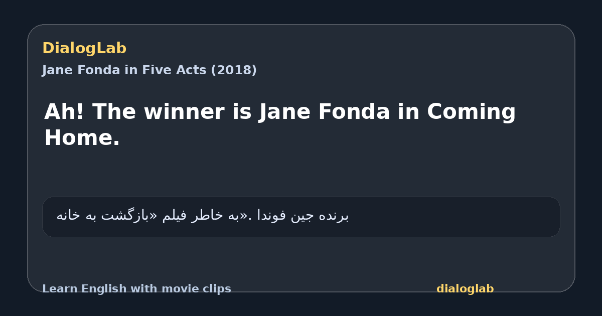 Share card for Ah! The winner is Jane Fonda in Coming Home.