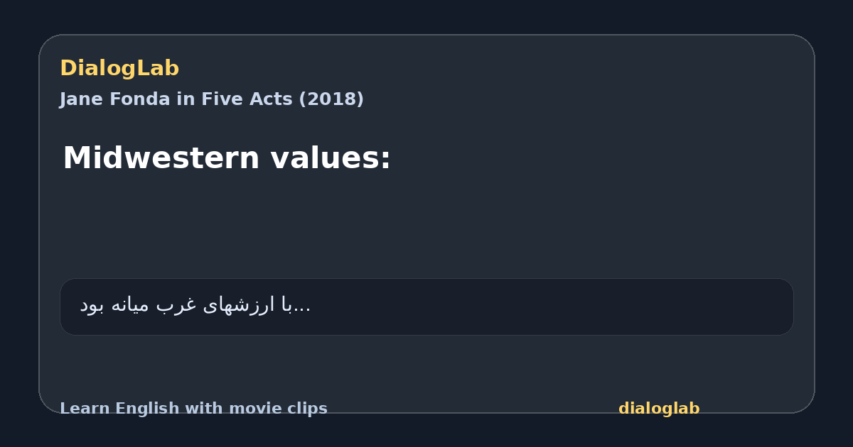 Share card for Midwestern values:
