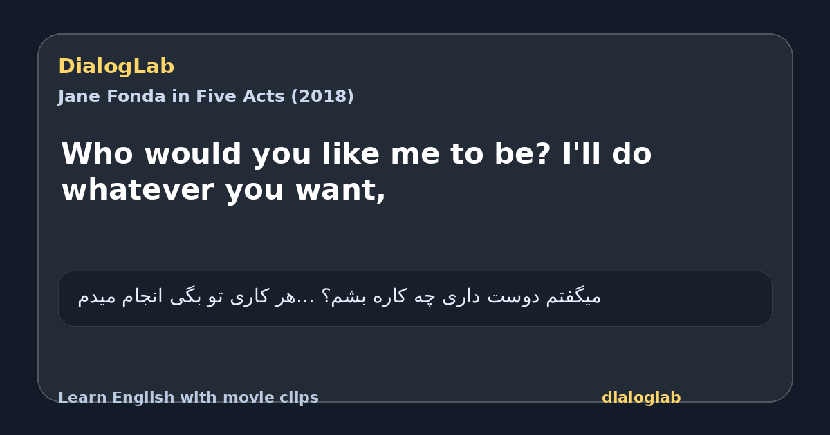 Share card for Who would you like me to be? I'll do whatever you want,