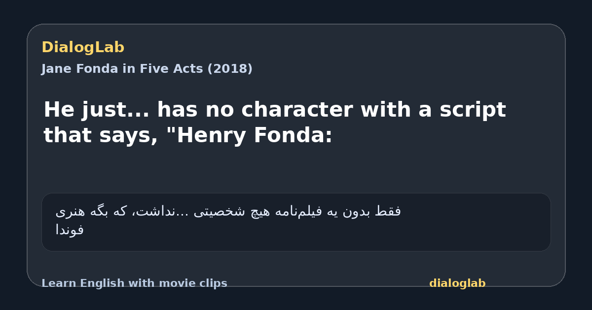 Share card for He just... has no character with a script that says, "Henry Fonda: