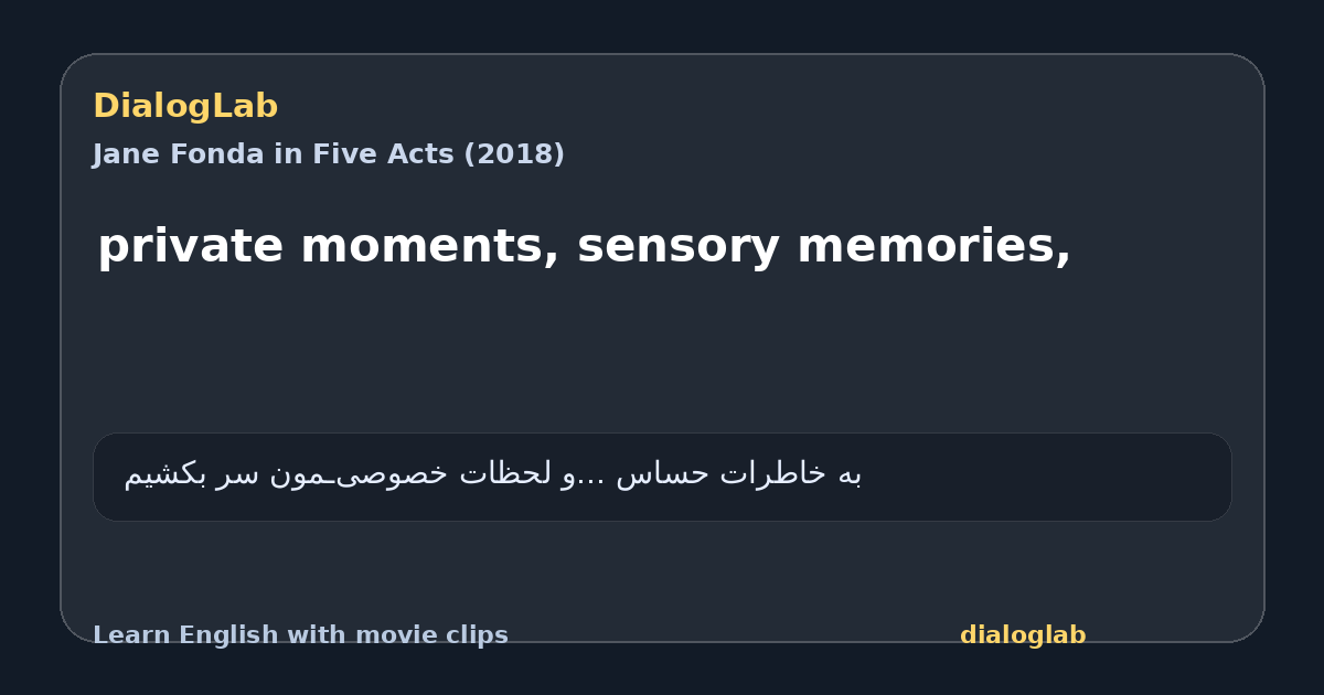 Share card for private moments, sensory memories,