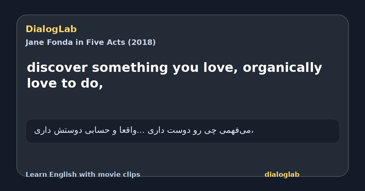 Share card for discover something you love, organically love to do,