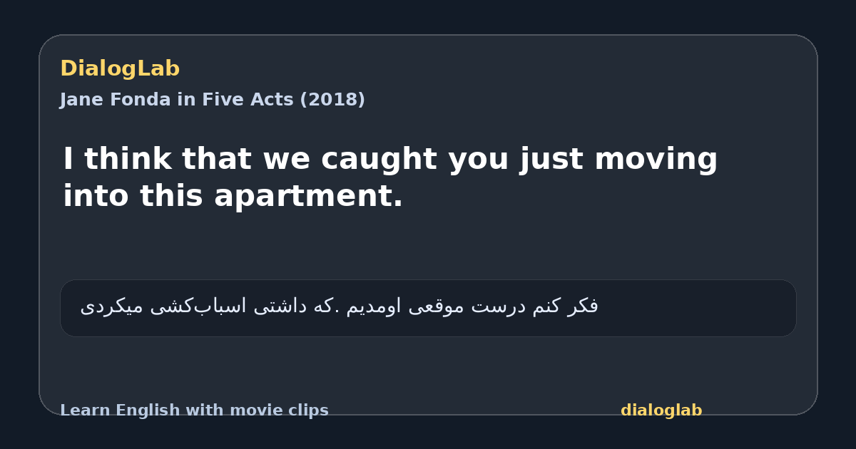 Share card for I think that we caught you just moving into this apartment.