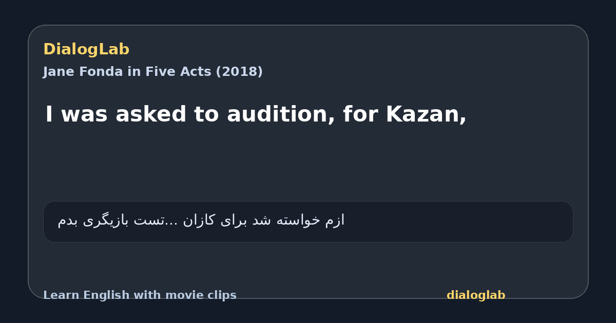 Share card for I was asked to audition, for Kazan,
