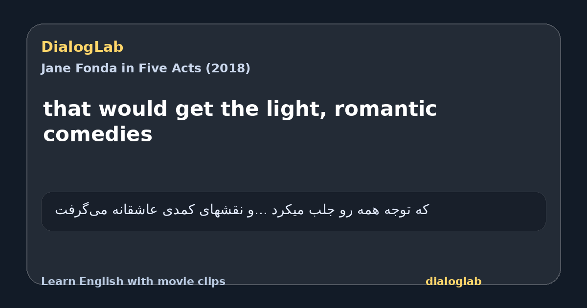 Share card for that would get the light, romantic comedies