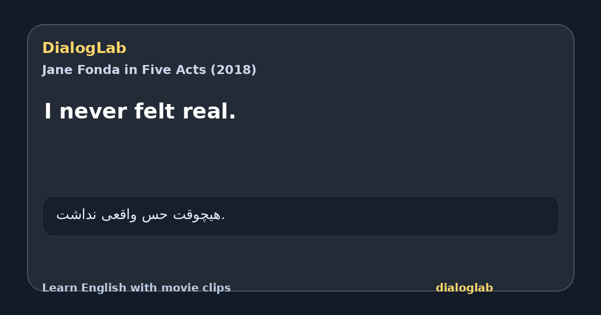 Share card for I never felt real.
