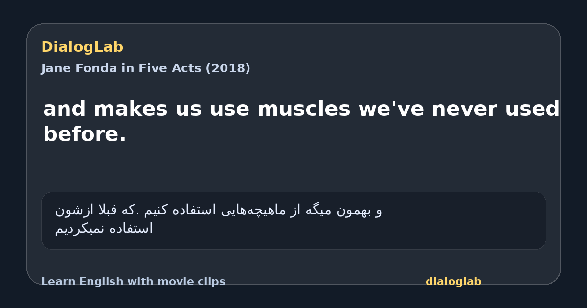 Share card for and makes us use muscles we've never used before.