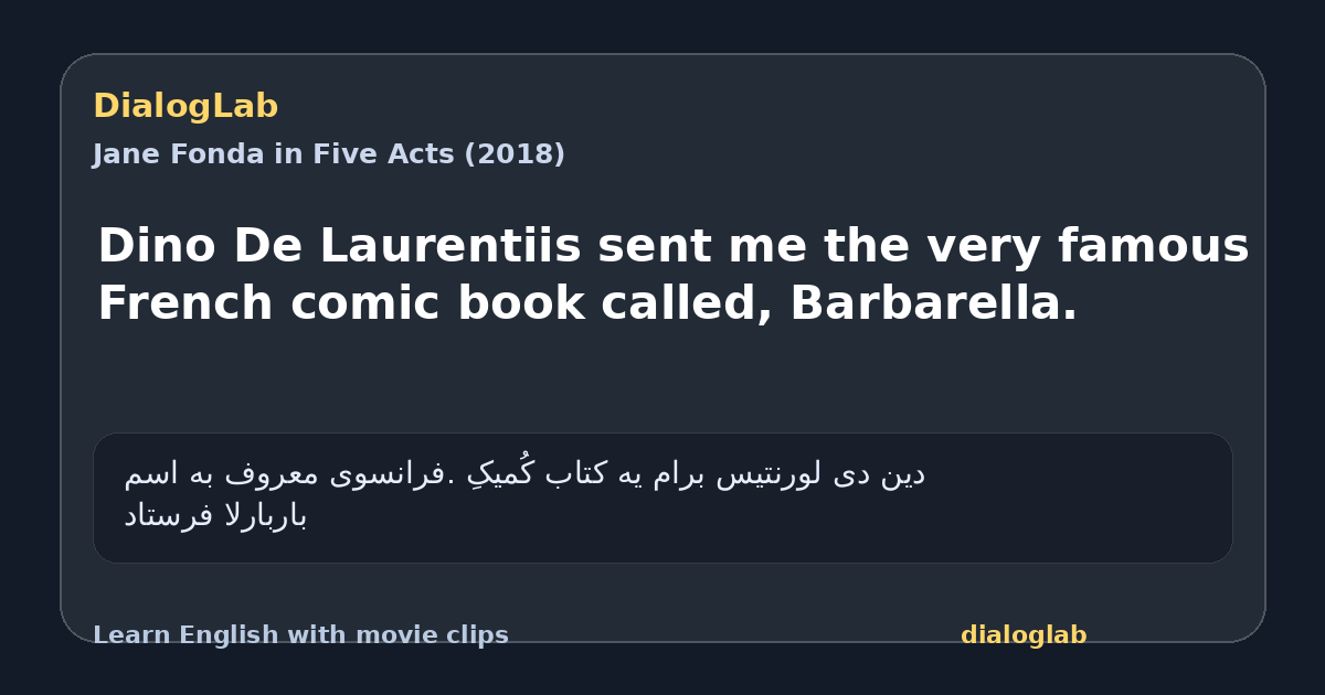 Share card for Dino De Laurentiis sent me the very famous French comic book called, Barbarella.
