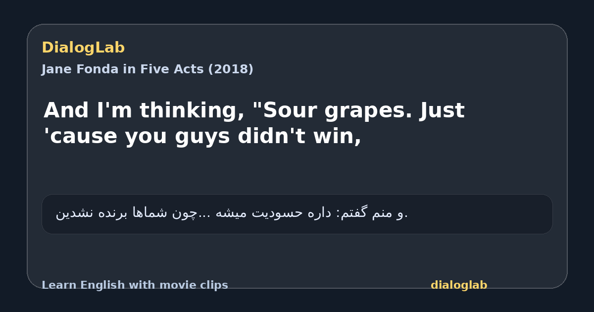 Share card for And I'm thinking, "Sour grapes. Just 'cause you guys didn't win,