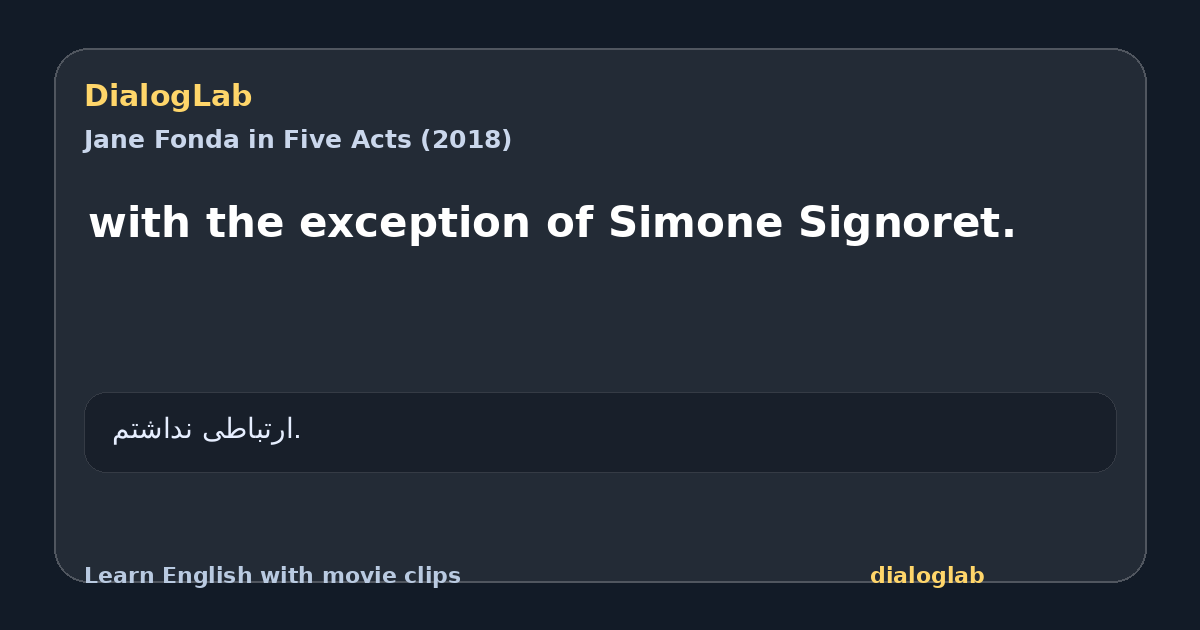 Share card for with the exception of Simone Signoret.