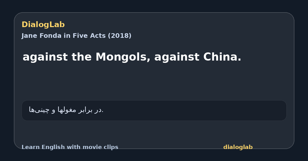 Share card for against the Mongols, against China.