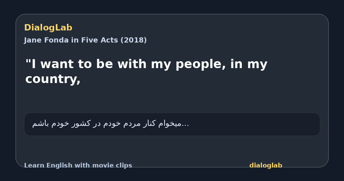 Share card for "I want to be with my people, in my country,