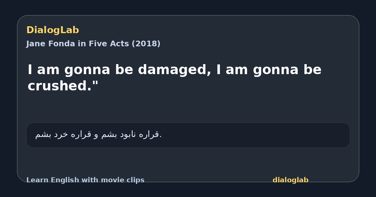 Share card for I am gonna be damaged, I am gonna be crushed."